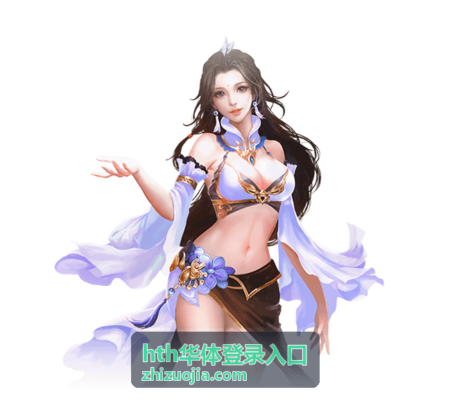 hth华体登录入口登录通道检测说明